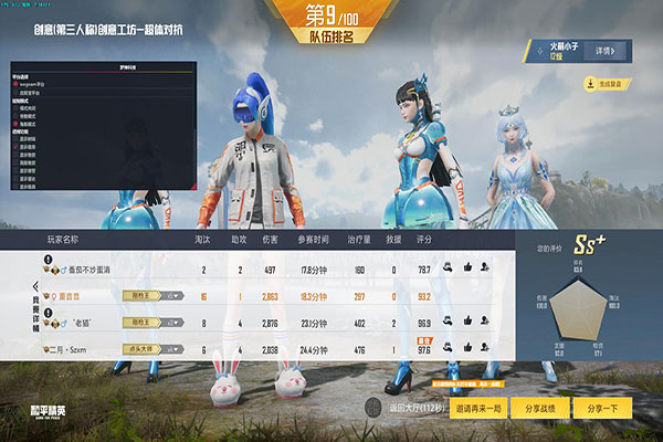 CF伏羲外挂面板透视自瞄效果